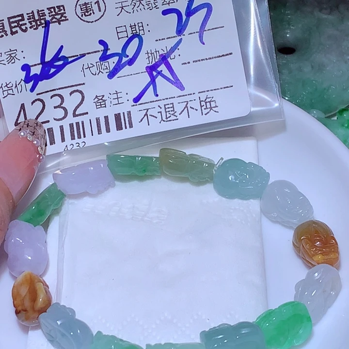 L***d颈饰未镶嵌翡翠cv