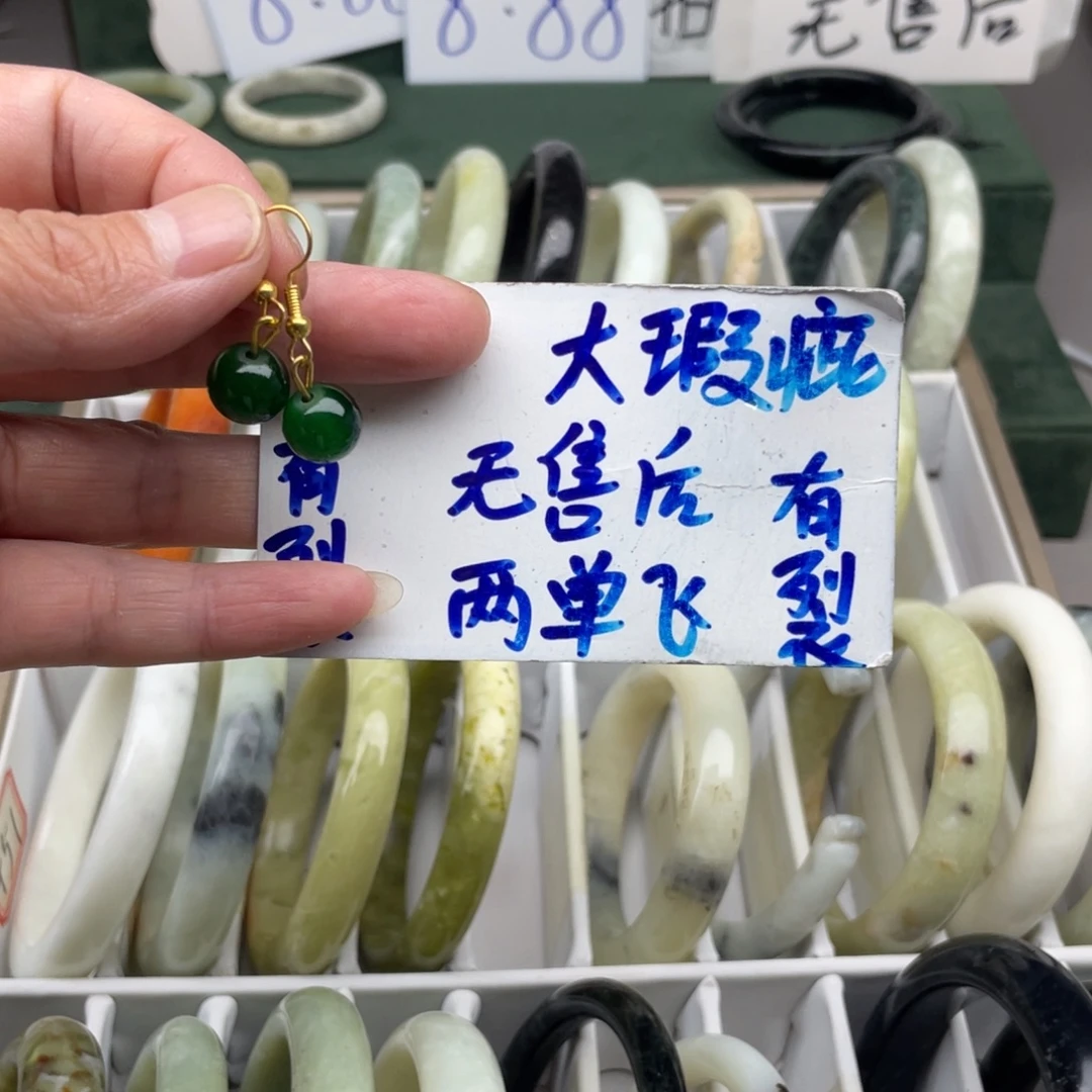 未镶嵌蛇纹石玉手镯