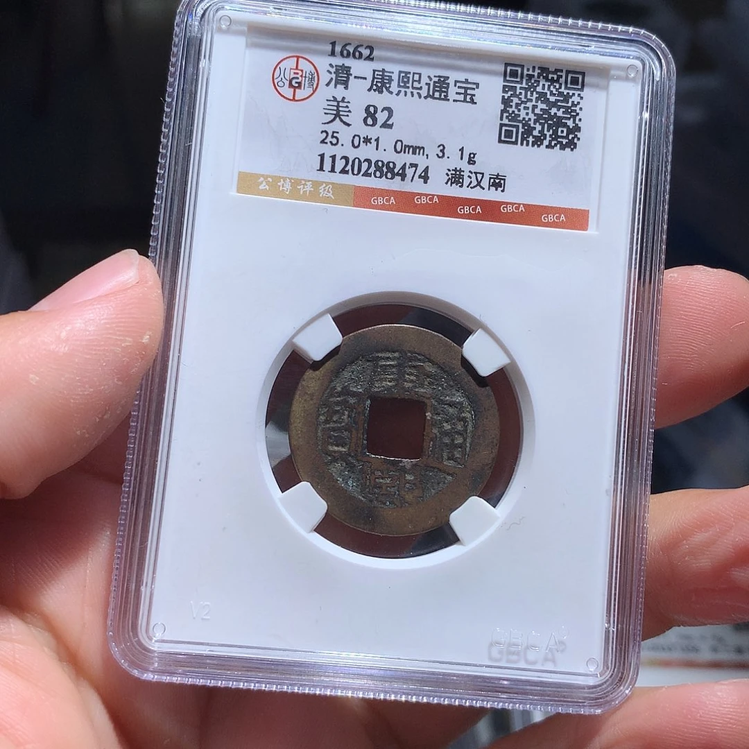 金属QY。阿钱钱钱钱钱8474