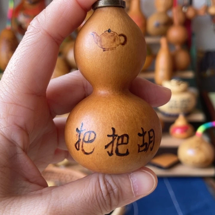 特价福利不退不换
