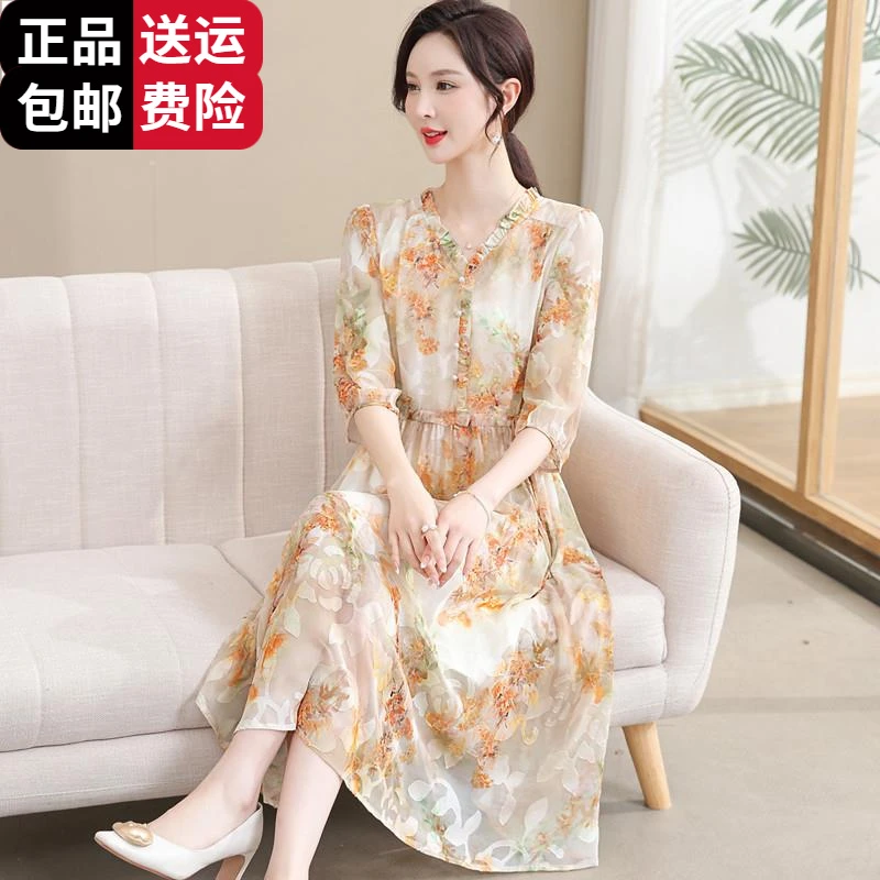 恒源祥集团彩羊碎花裙子冰丝洋气夏装女时尚中年收腰显廋连衣裙