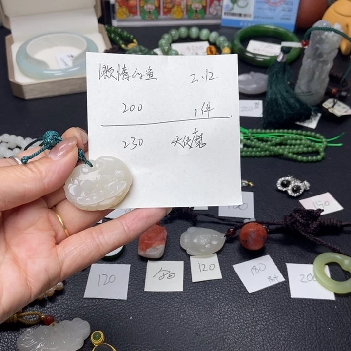和田玉颈饰未镶嵌懒**鱼