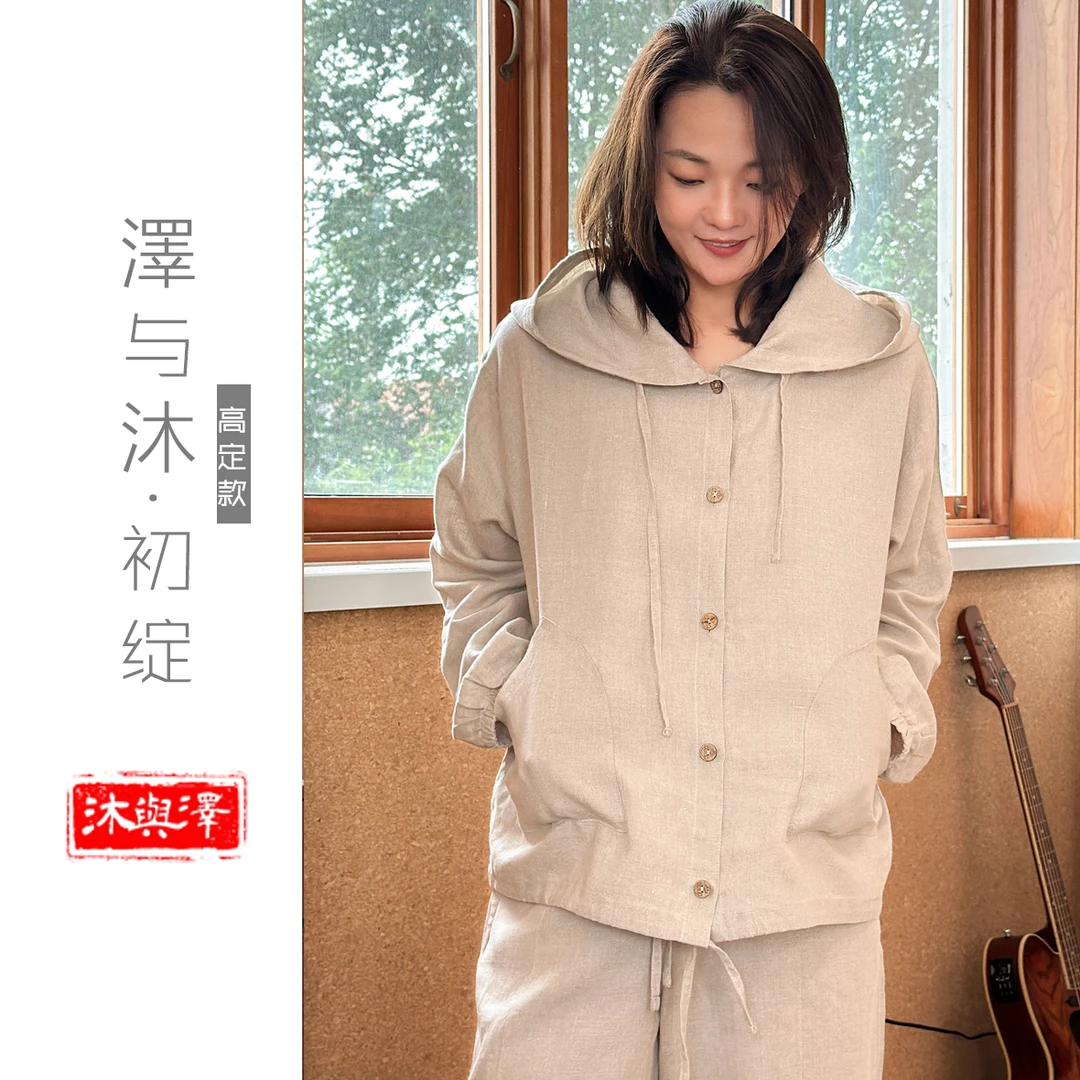 【泽与沐丨天露】双雨露汉麻14支防晒外套外搭女款