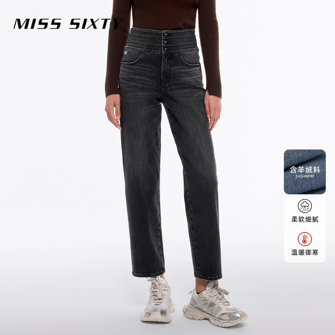 Miss Sixty冬季新款山羊绒牛仔裤女三环高腰直筒裤烟管裤百搭休闲