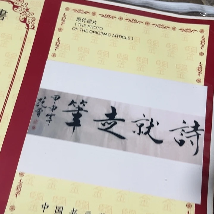 手工艺品琉璃老家的货没有坏的