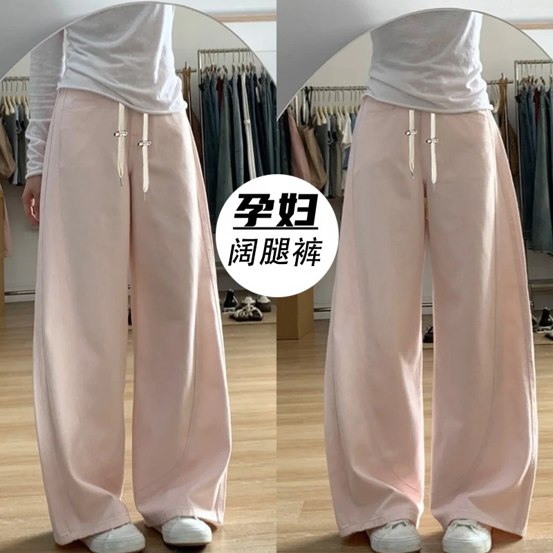 孕妇阔腿裤春夏季外穿新款粉色休闲弯刀裤时尚显瘦大码牛仔阔腿裤