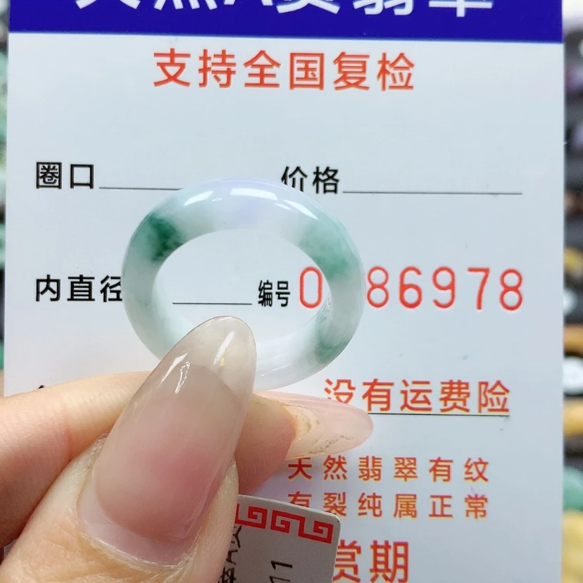 【闪购商品】翡翠戒指未镶嵌14号