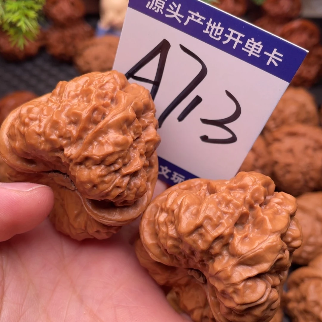 任***远桃核把件文玩核桃蛤蟆头44