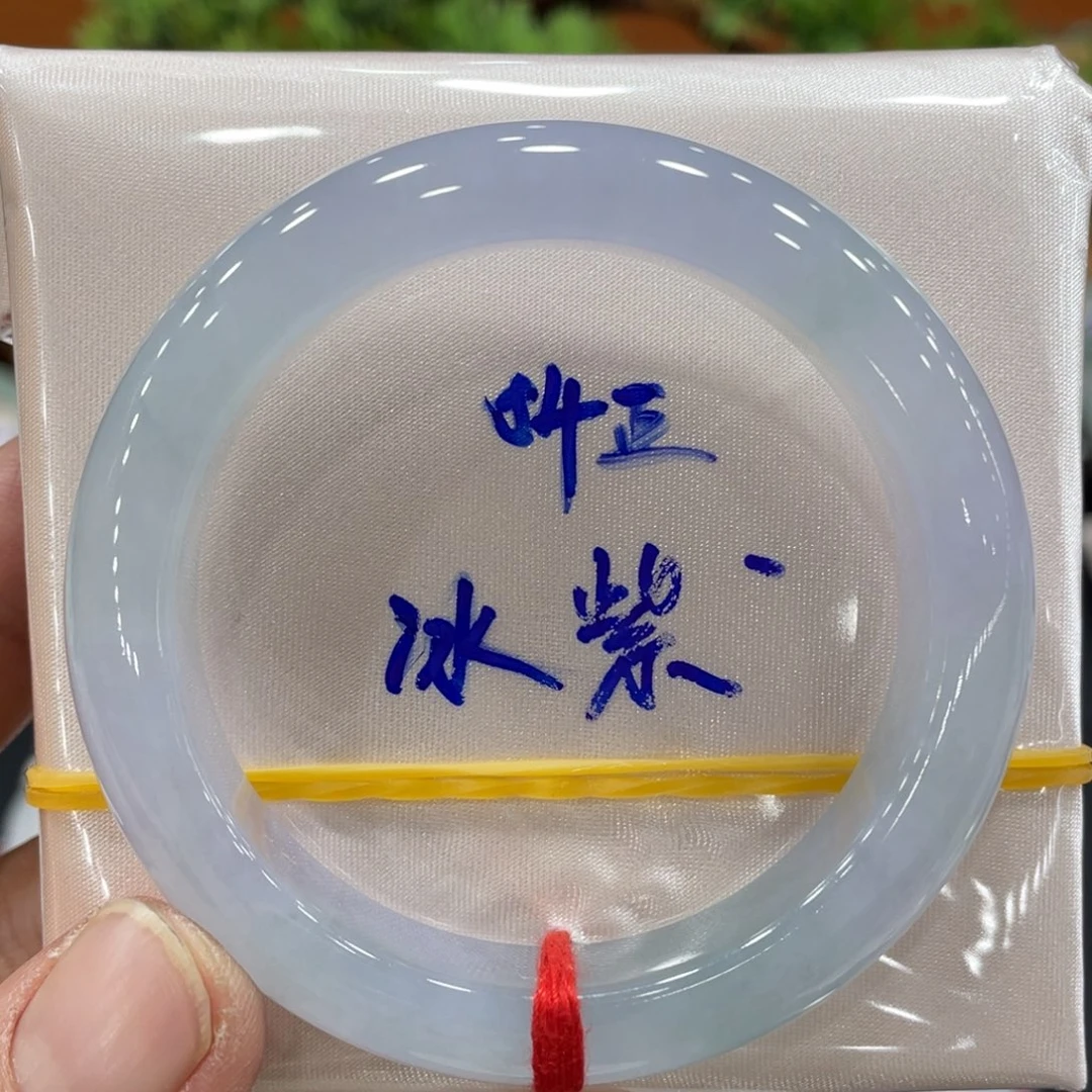 未镶嵌手镯翡翠翡翠