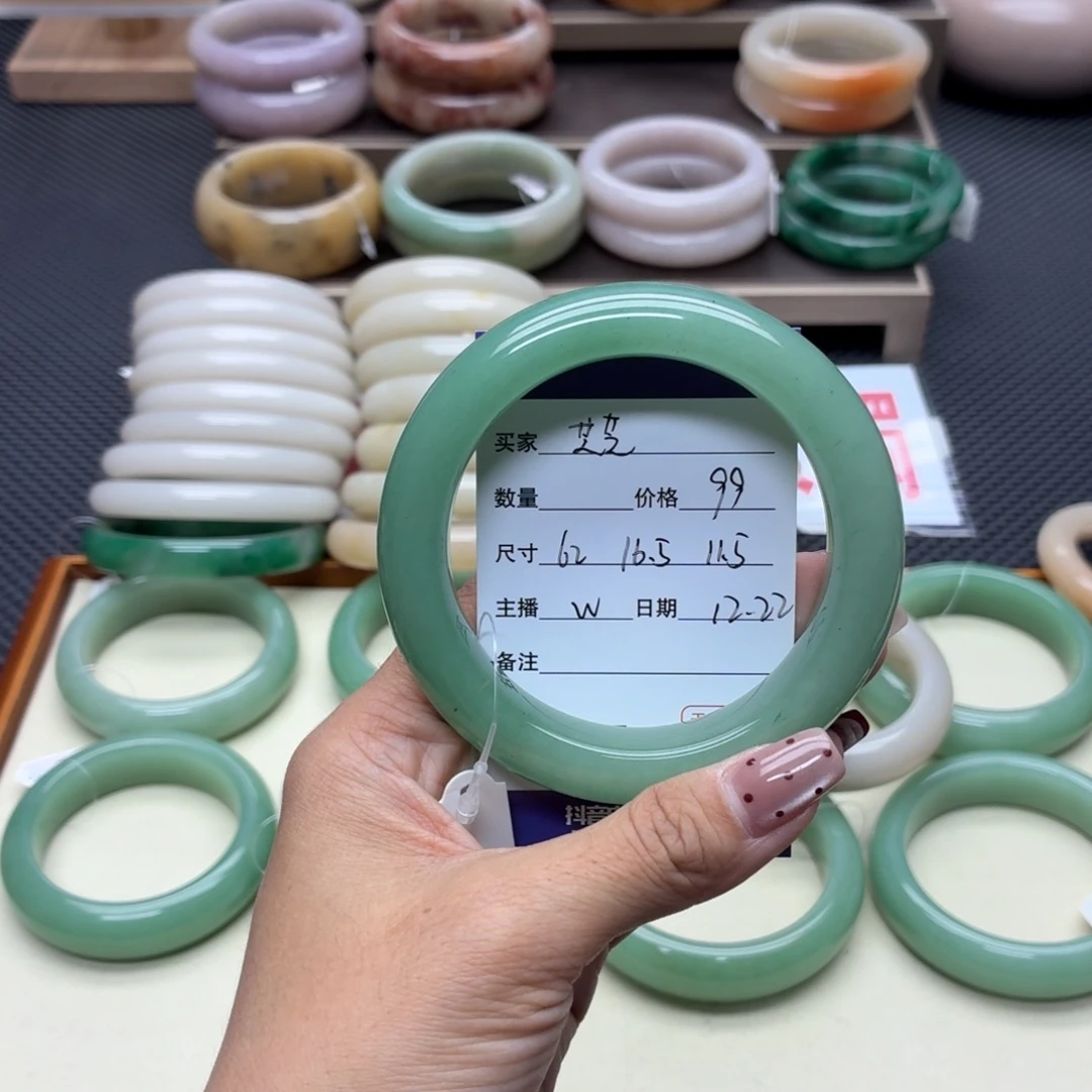 芝***芝石英质玉未镶嵌手镯