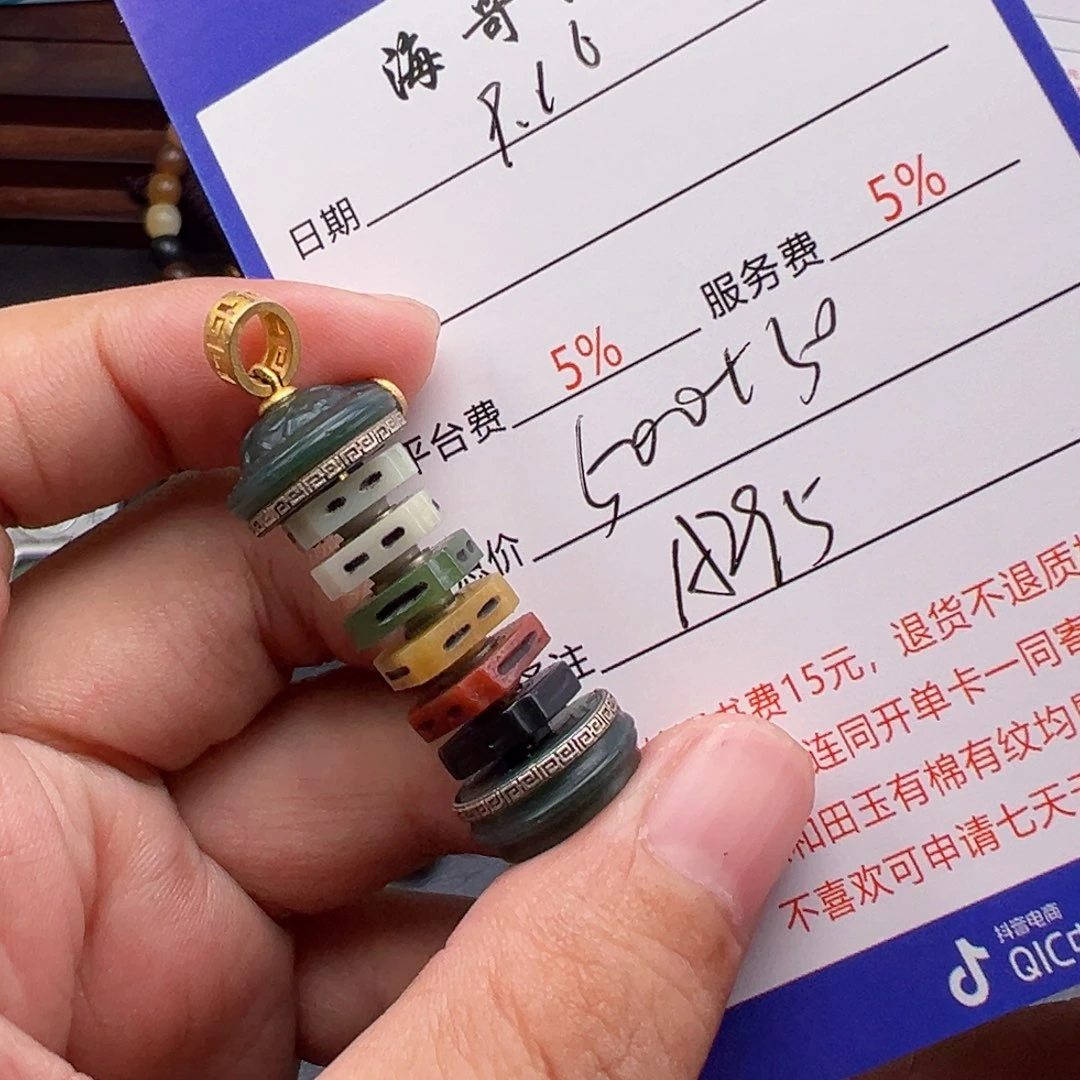 未镶嵌和田玉挂件微**行