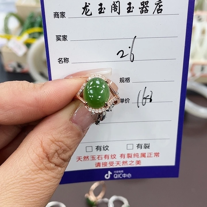 和田玉耳饰银S925镶嵌?*?