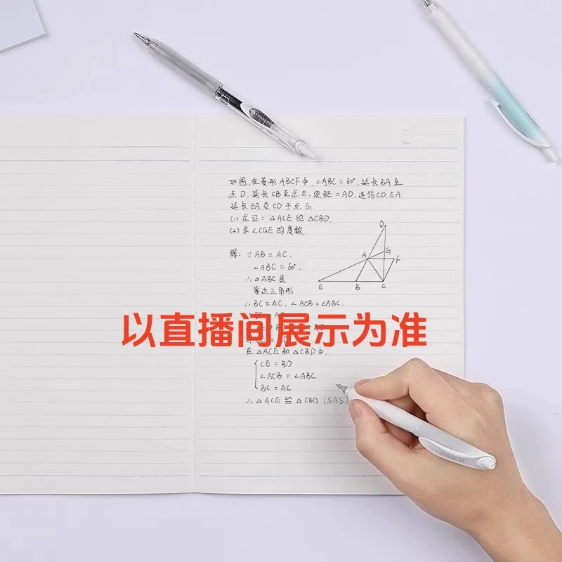 KOOKEI限定天蓝杆中性笔整盒