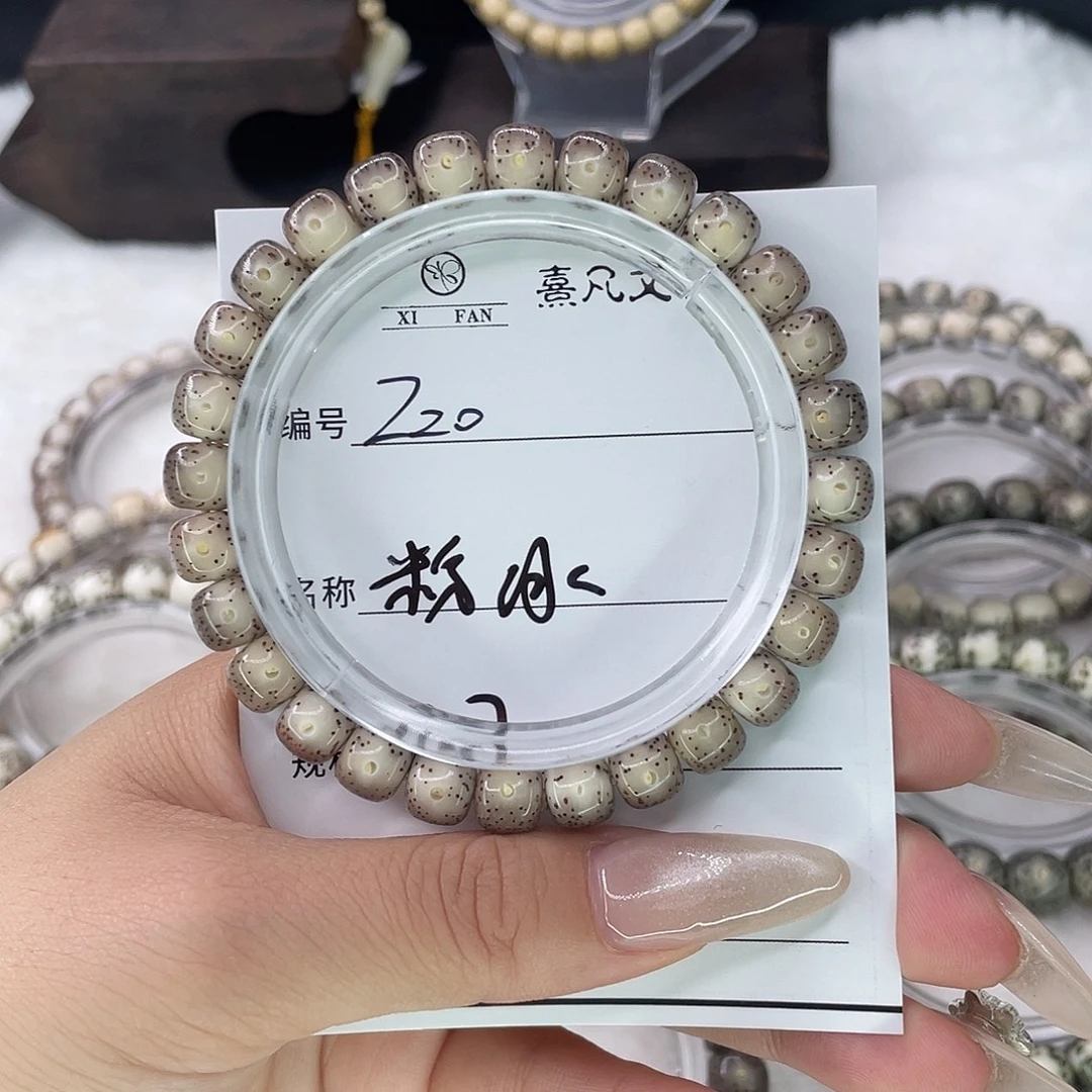 8***宋手串星月菩提20粉冰