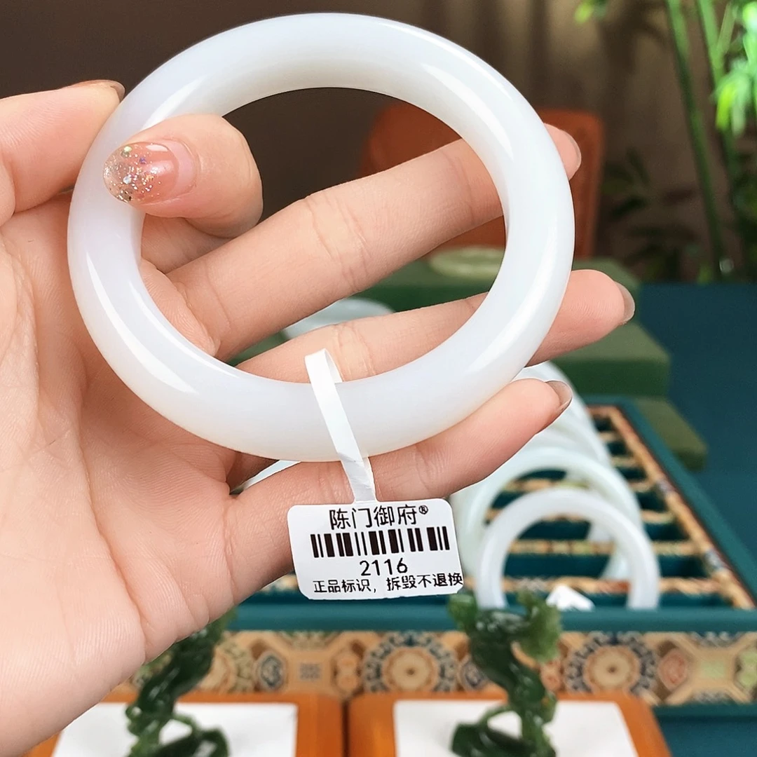 未镶嵌手镯和田玉2116