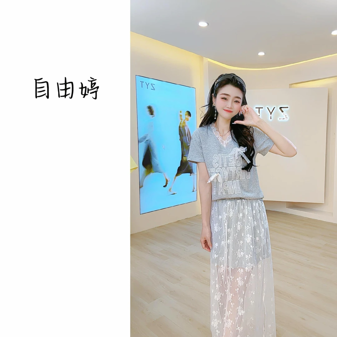 （两件套）夏日绝美穿搭套装女新款灰色蕾丝拼接短袖上衣半身裙套装
