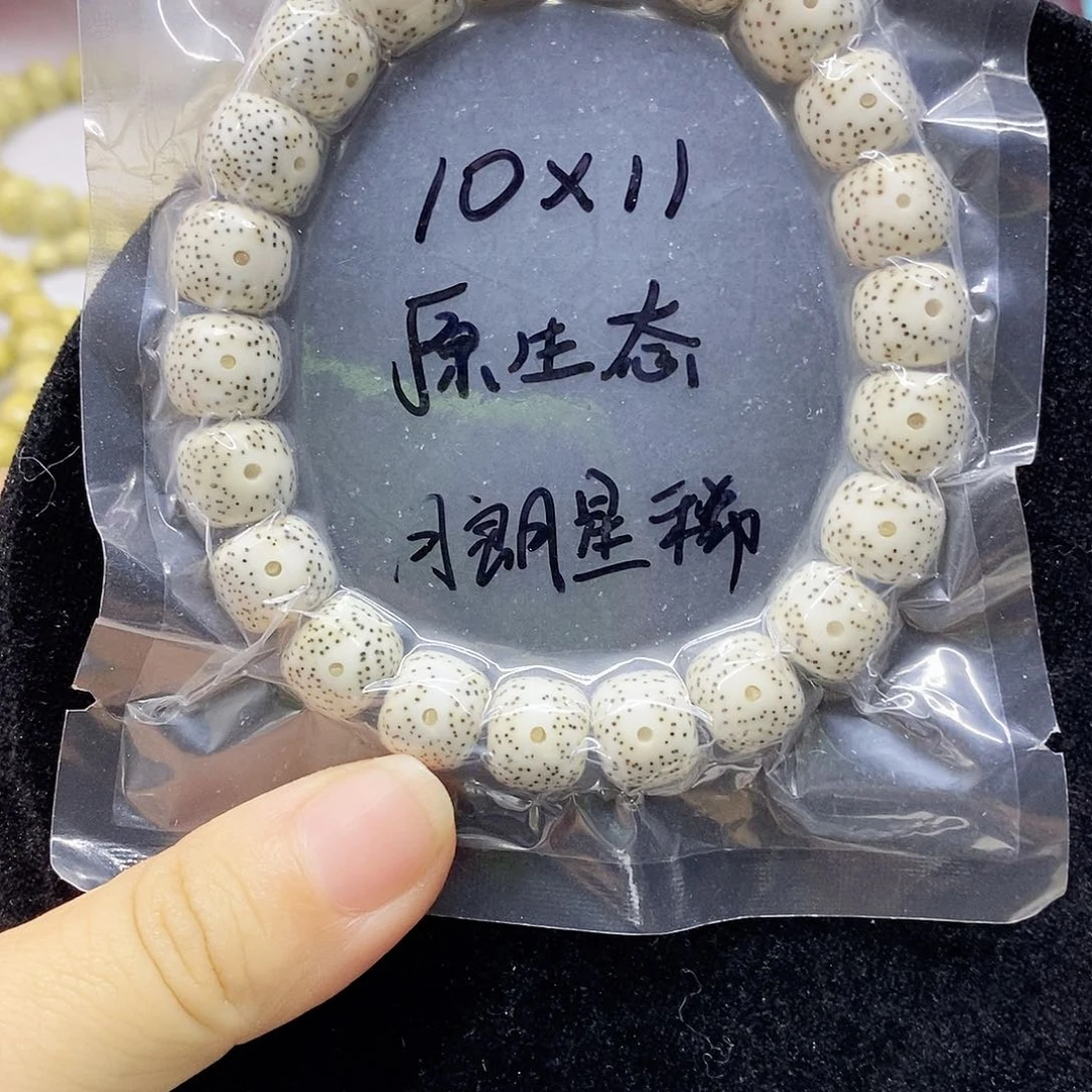 星月菩提吊坠10.11星月菩提
