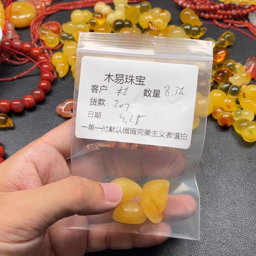 杜***呀南红玛瑙未镶嵌配饰