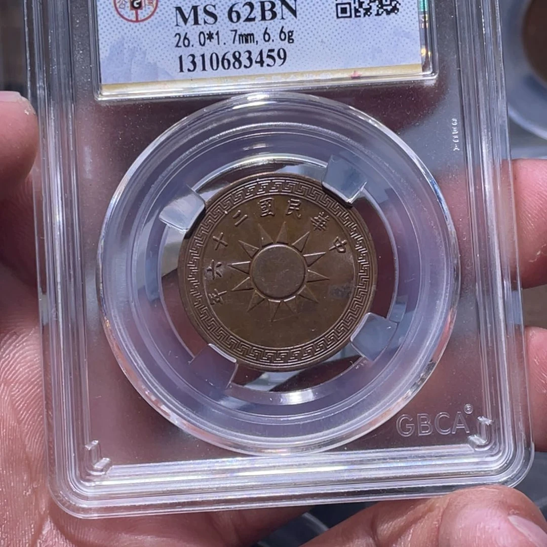 金属江南收藏江南柴3459