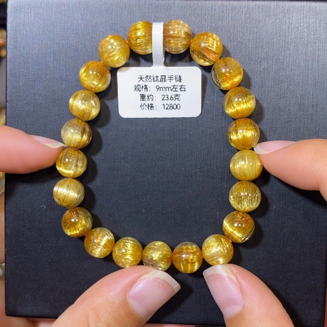 千***歌水晶手链未镶嵌钛晶手链9mm 瑾