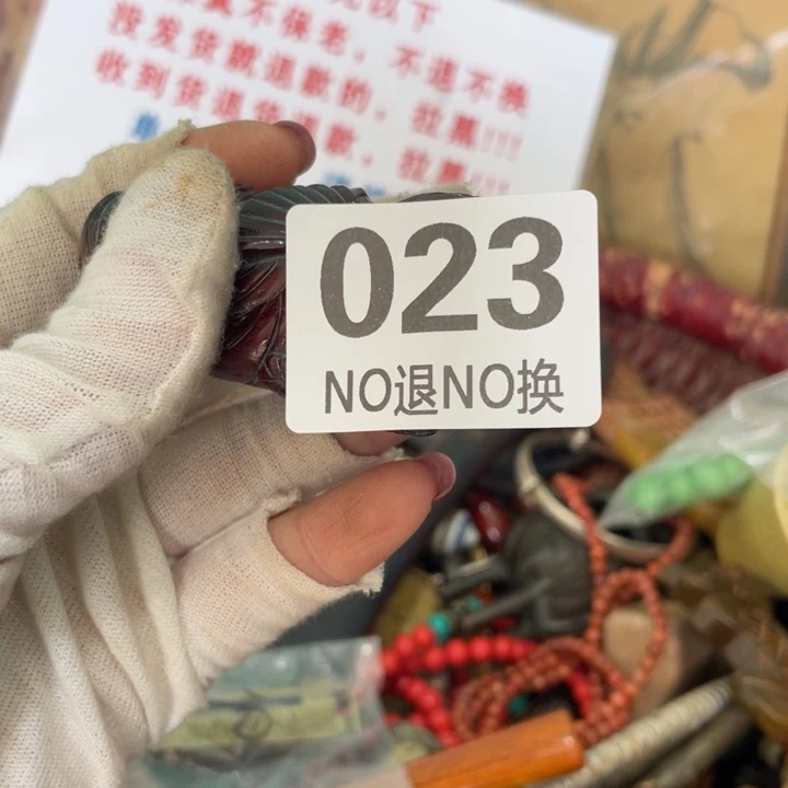 y***敏瓷片直播间火爆热卖