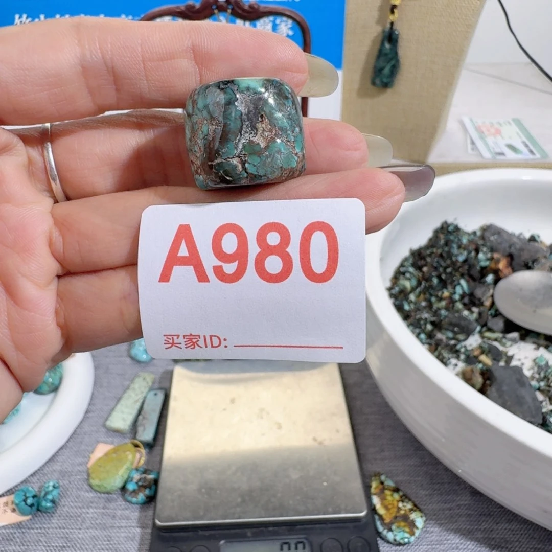 未镶嵌随型玛瑙/玉髓苹****闲