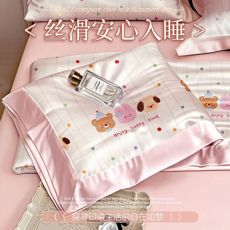 夏凉被空调被夏季薄被子夏被单人双人被芯宿舍冰丝凉感可机洗薄被