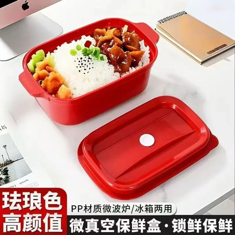 1000ml珐琅色系水果便当盒带饭户外野炊可微波饭盒微真空饭盒