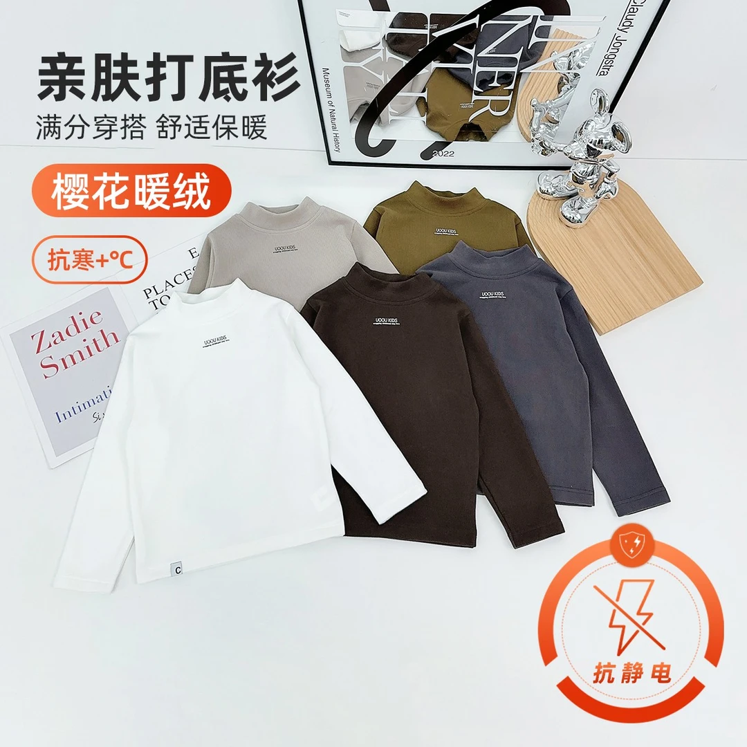 儿童打底衫男童T恤2025新款秋冬装韩版潮牌BQ251022Y悠悠童话童装