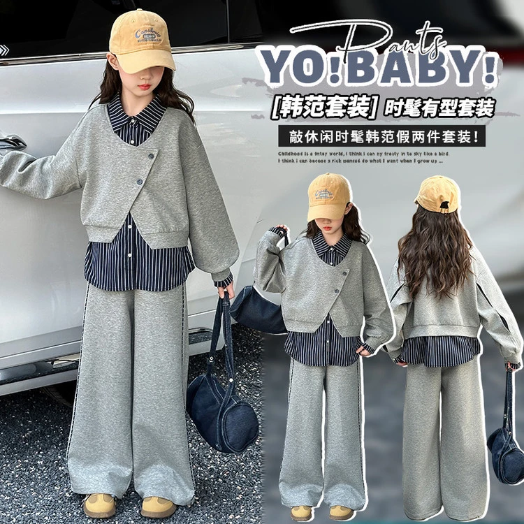 [麦哆哆」女童中大童秋季韩系洋气假两件条纹上衣百搭阔腿裤套装潮
