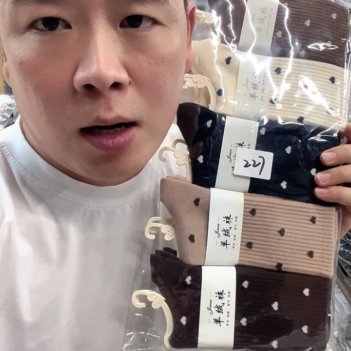 棉类混纺227女袜10双