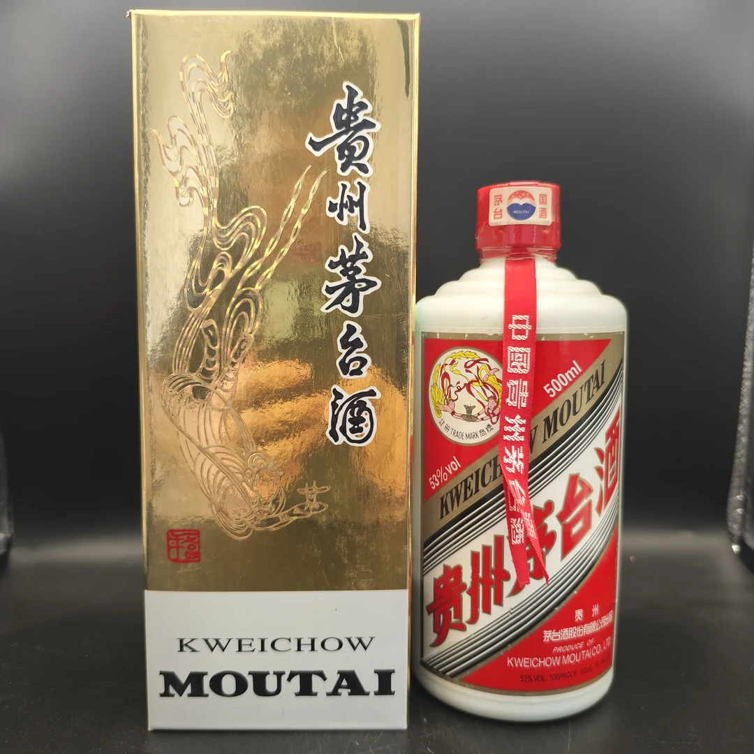 贵州茅台酒 2007年飞天茅台白皮53度500ml酱香型白酒 0135-01