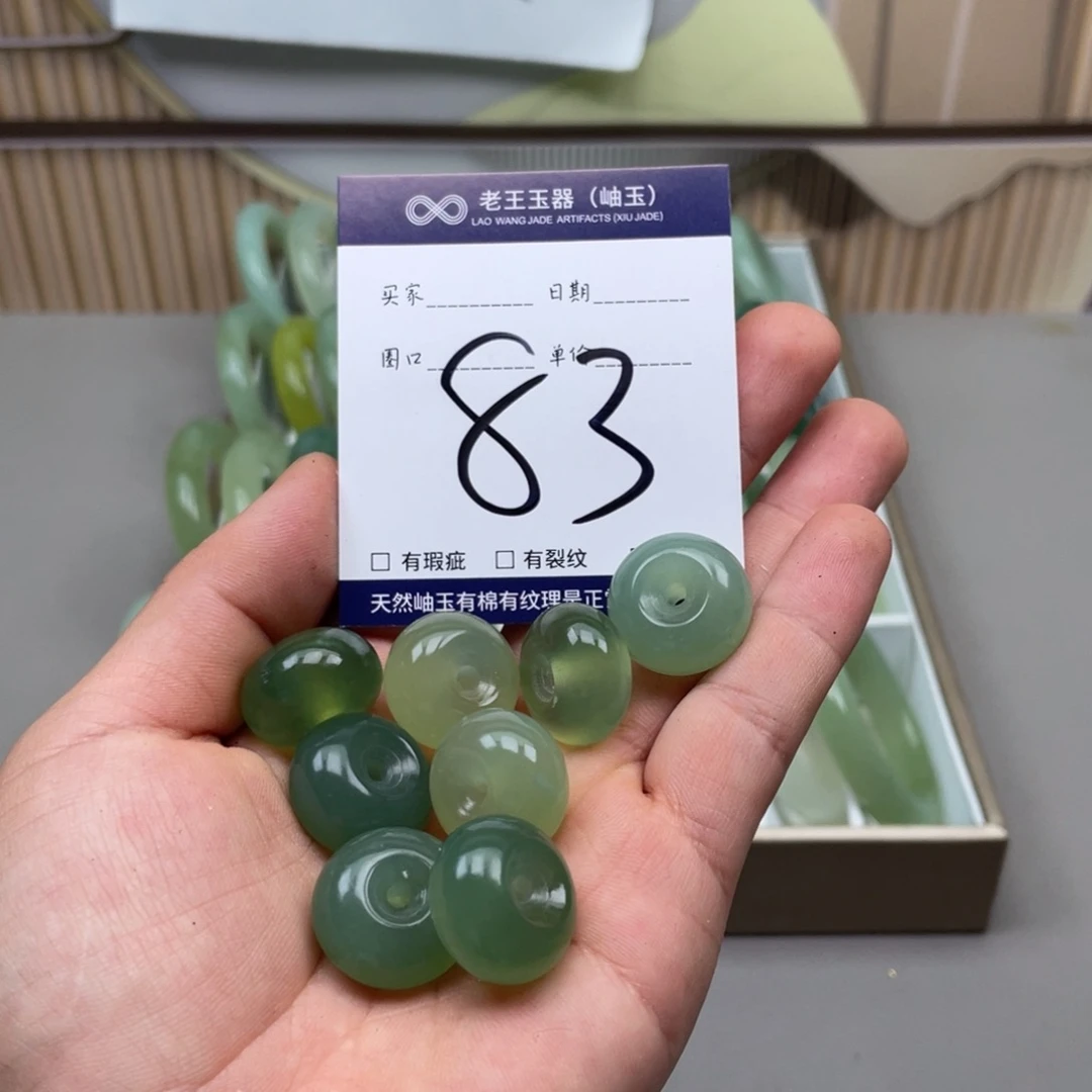 岫玉手镯手镯未镶嵌多样性发货发一件