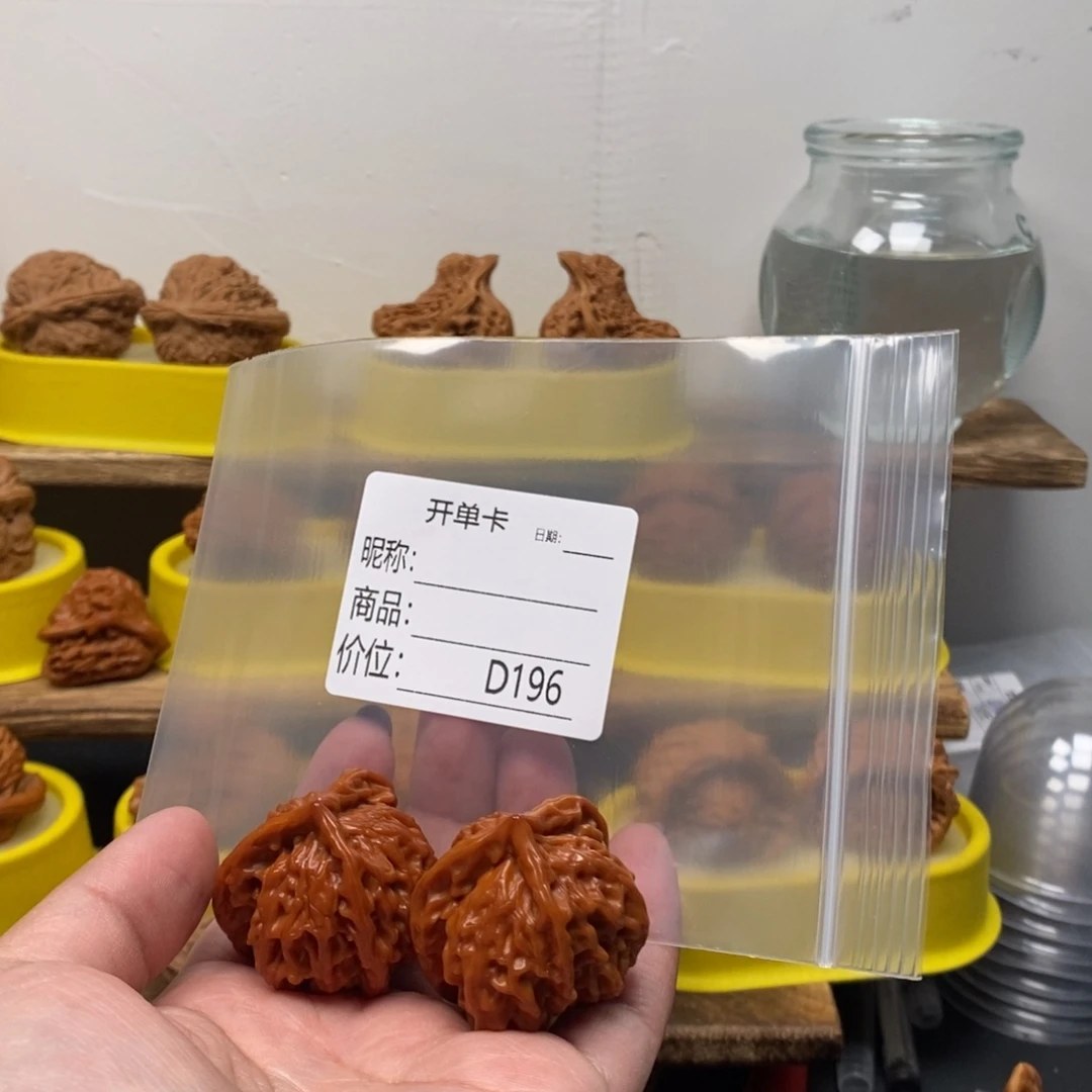 天***了文玩核桃把件盘山三棱11111