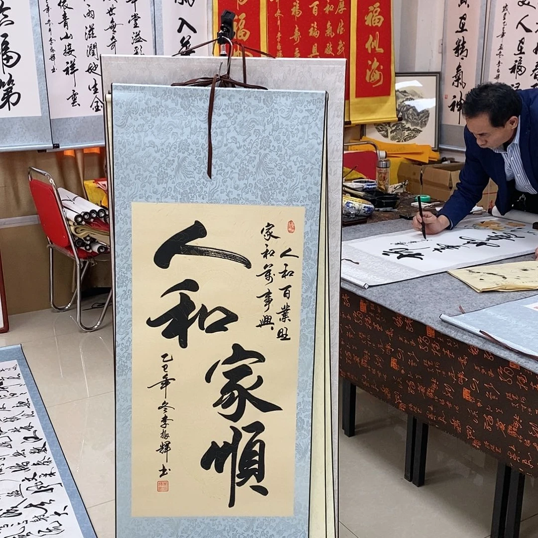 书法书法作品参加