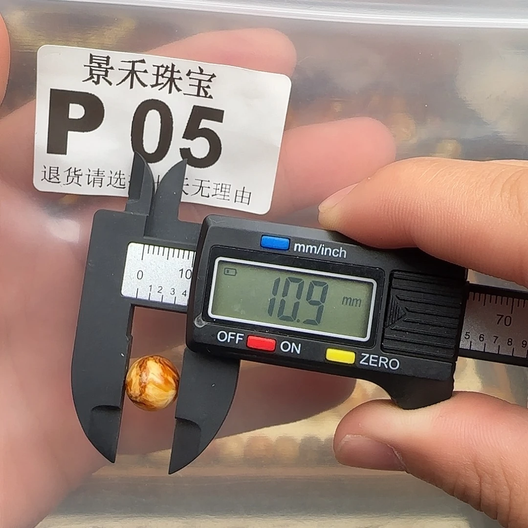 琥珀未镶嵌裸石琥珀蜜蜡