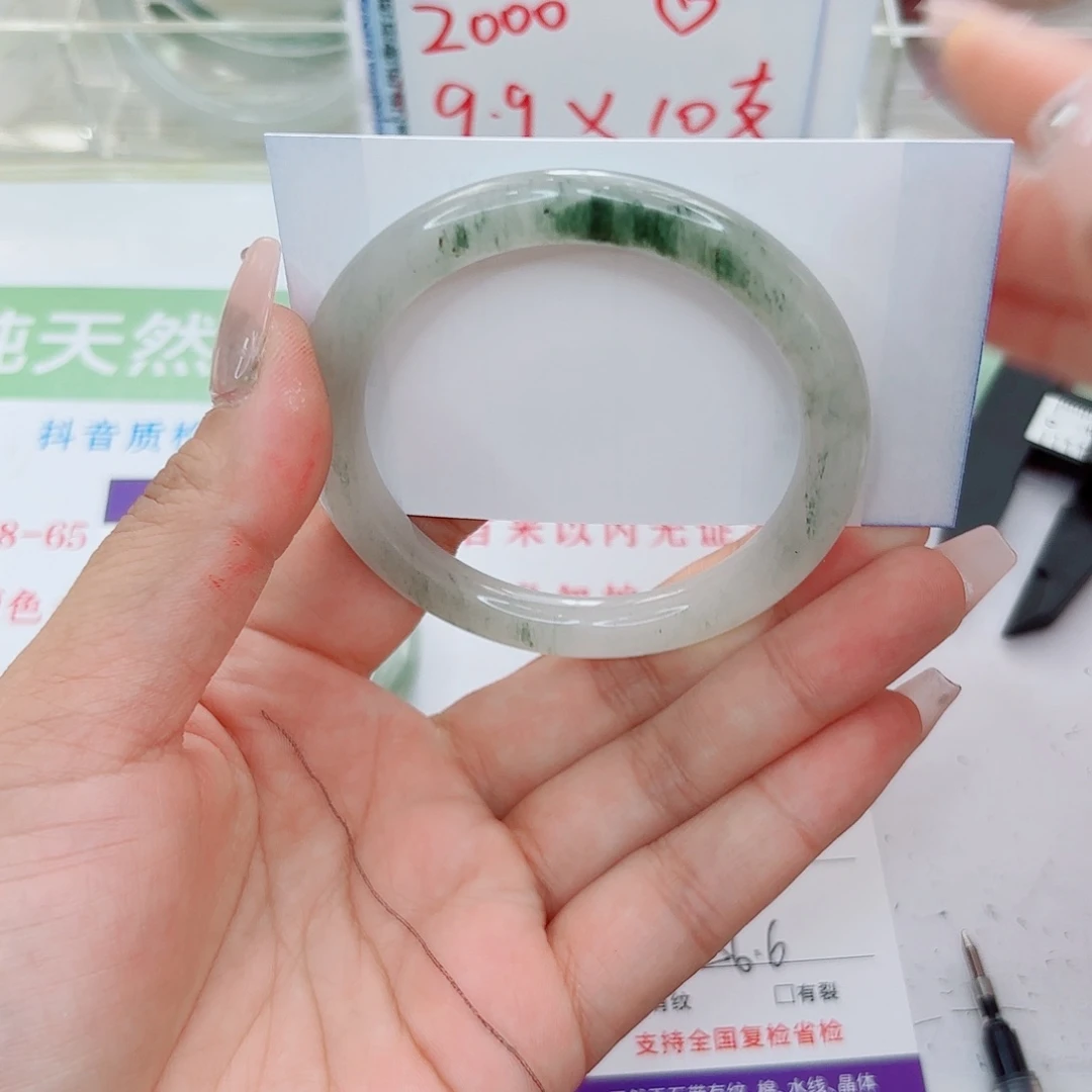 石英质玉未镶嵌手镯66/5657
