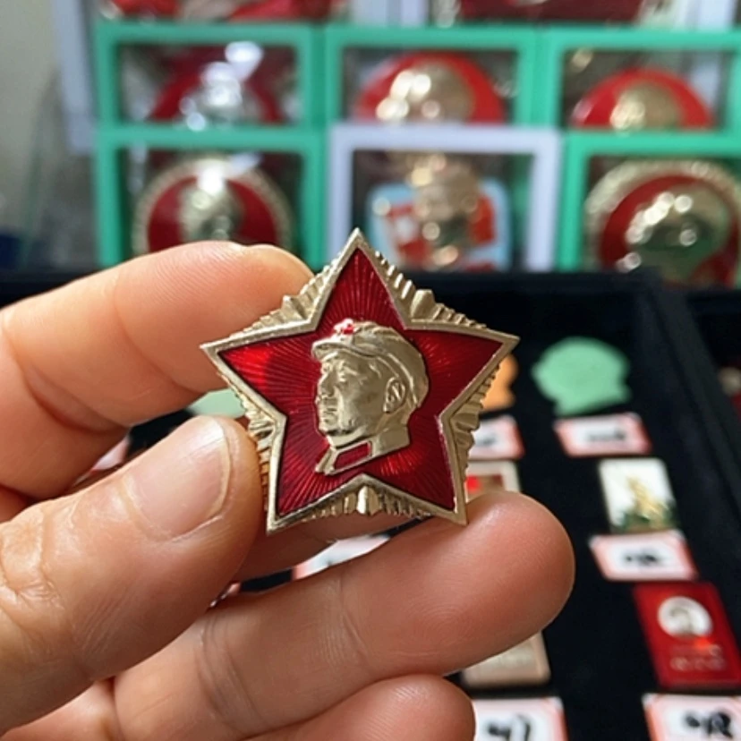 【闪购商品】铝六七十年代的一枚章