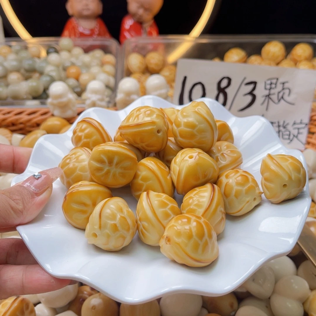吊坠白玉菩提B25-35mm/3颗 象牙果富甲 微瑕