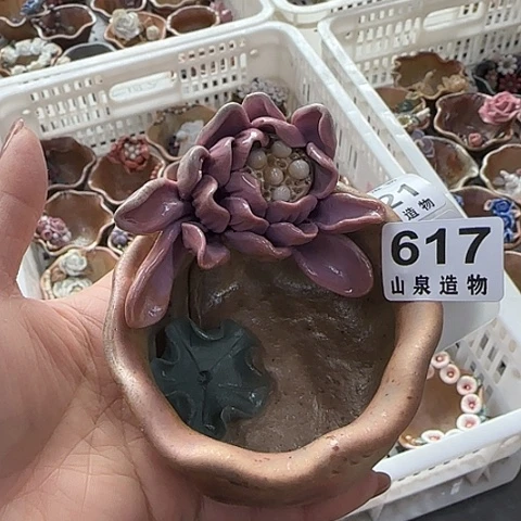 瓷片柴烧柴烧柴烧617