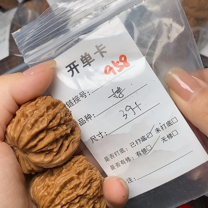 文玩核桃把件958个哈哈