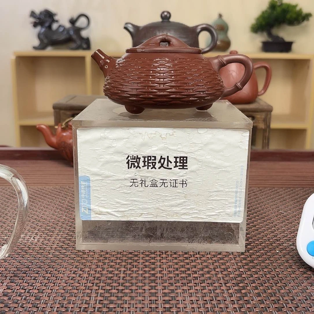 茶壶紫砂囍****?微瑕处理