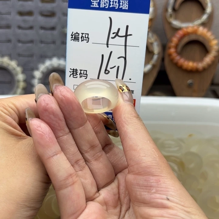 未镶嵌戒指玛瑙/玉髓