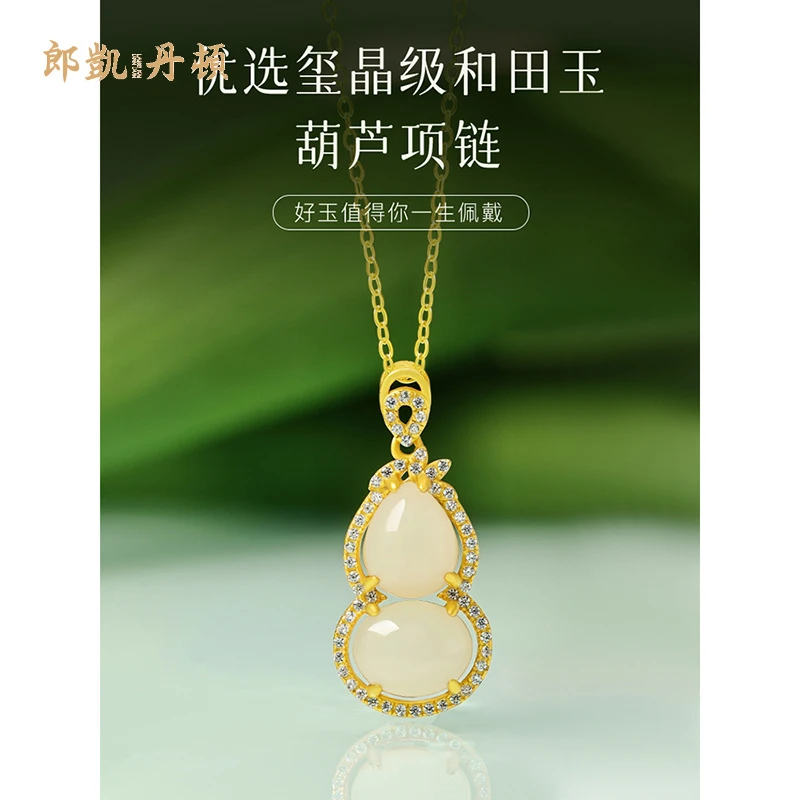 和田玉葫芦吊坠项链护身符小众轻奢中古饰品吊坠女生款锁骨链配饰