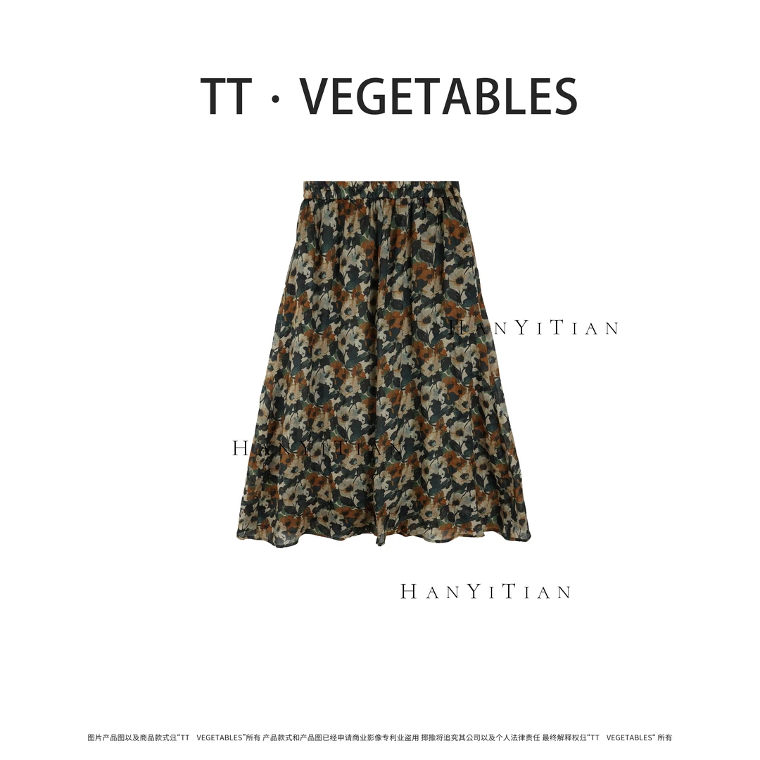 随花 春季A字气质时尚百搭半身裙518628