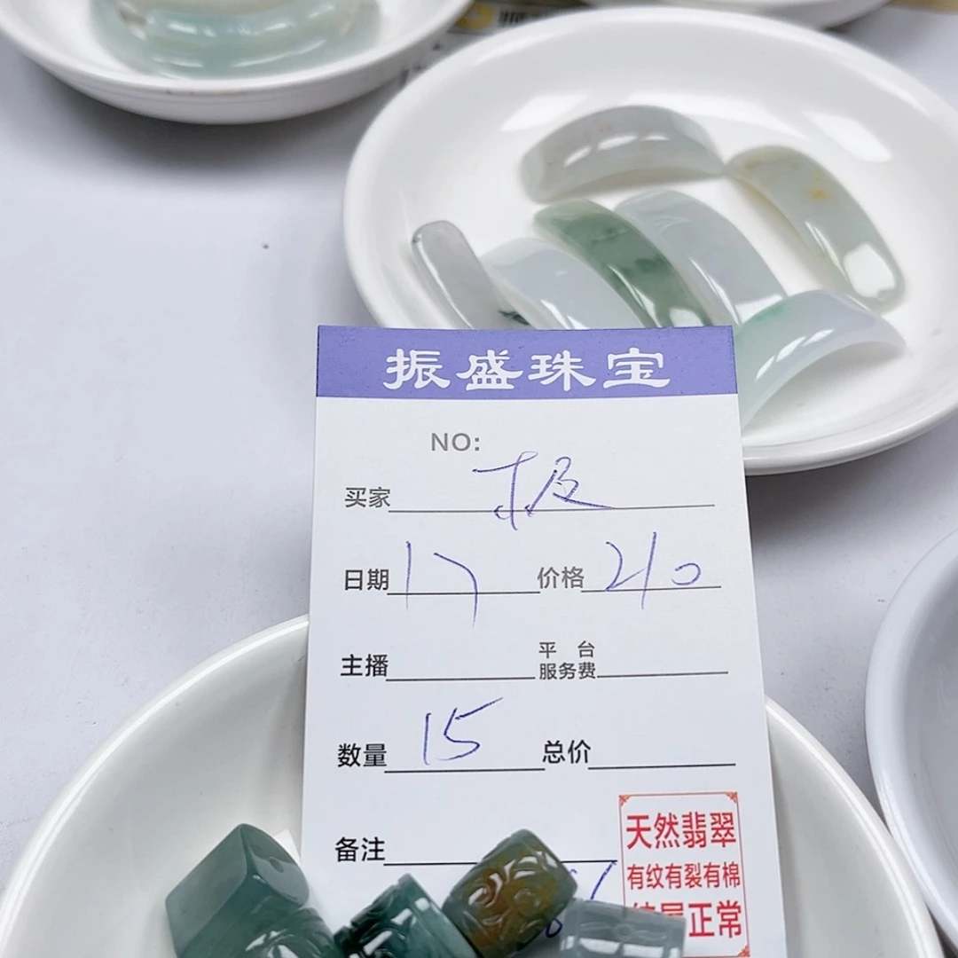 【闪购商品】翡翠手链未镶嵌极**萱Wwwwwwwww