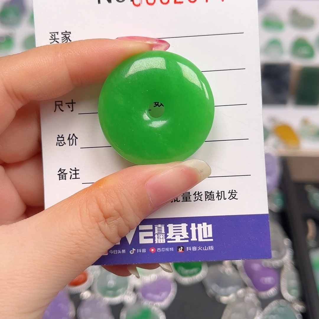 小***&非金属吊坠平安扣