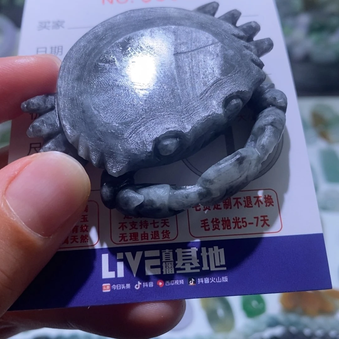 定制翡翠未镶嵌毛货