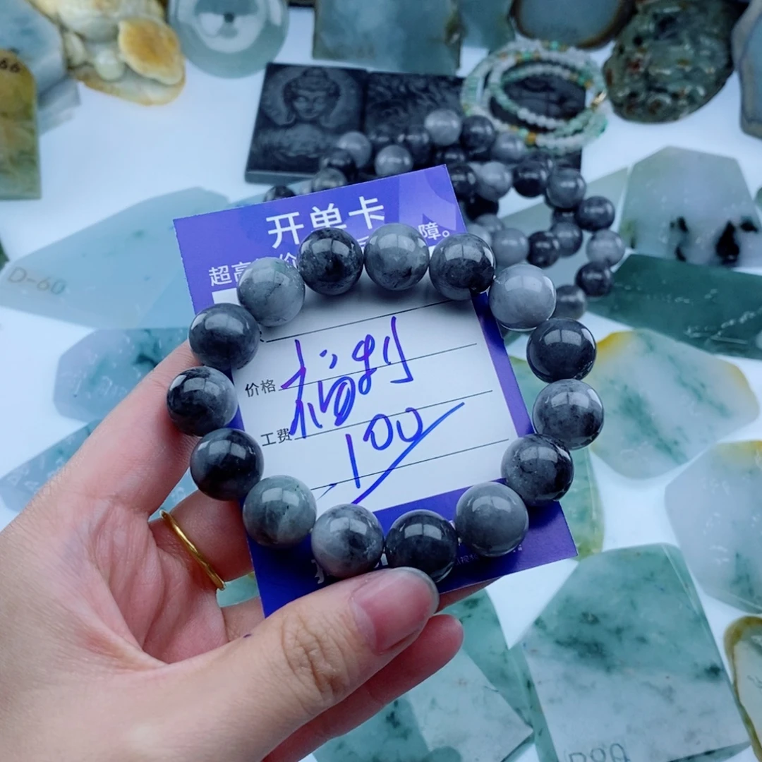 散珠翡翠天然缅甸翡翠A货