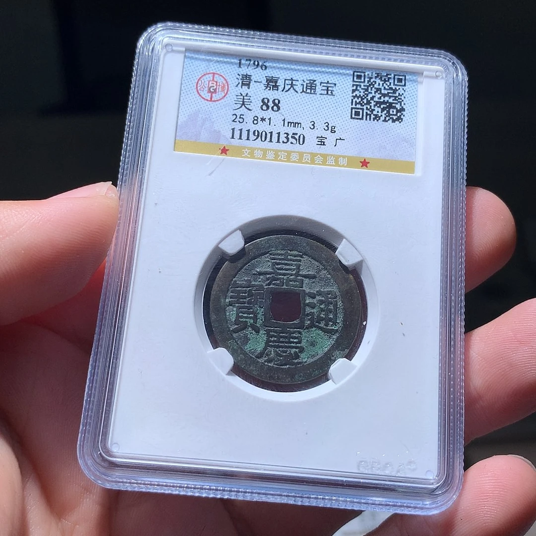 金属QY。阿钱钱钱钱1350